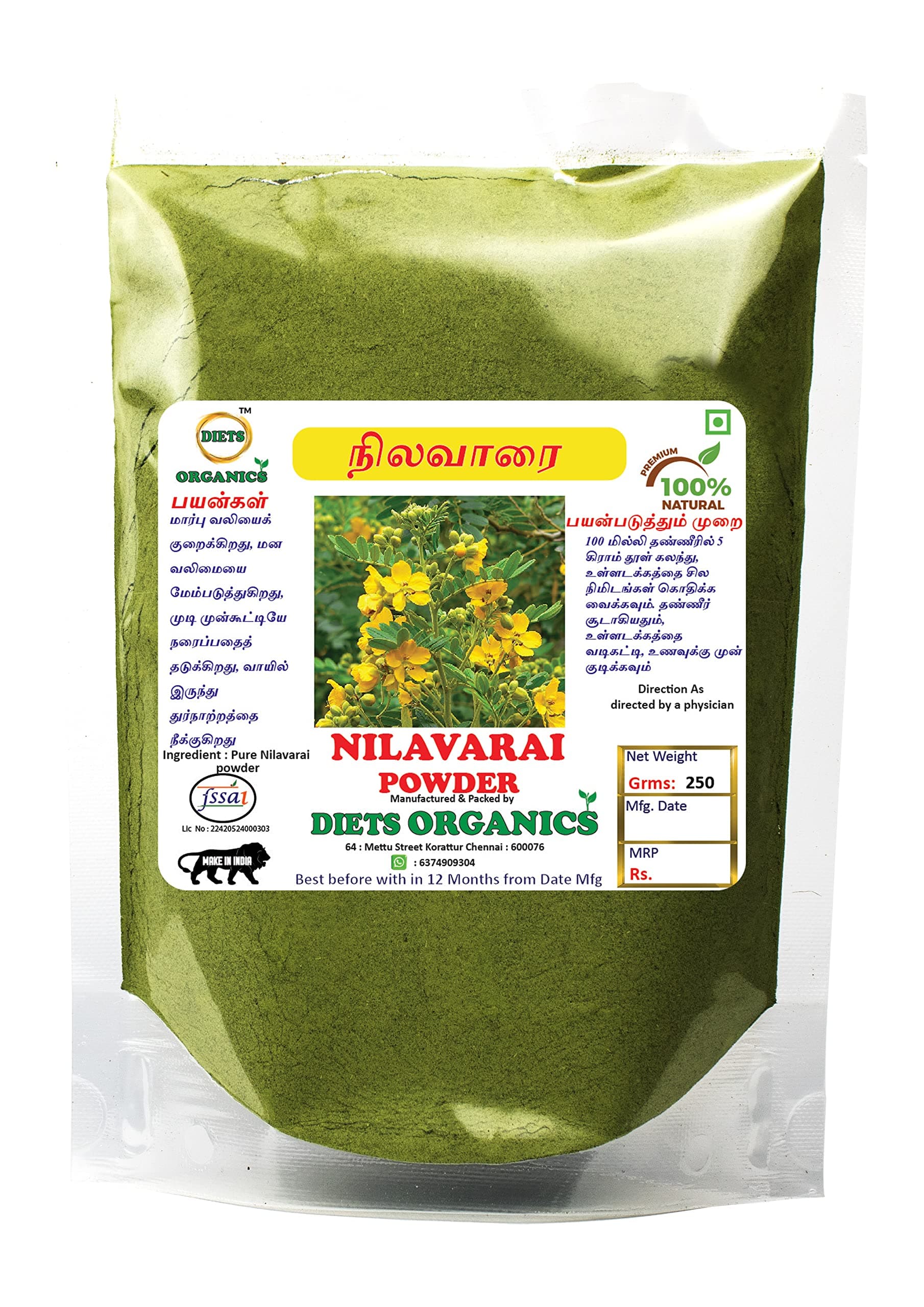 Diets Organics Nilavarai powder | Dry Senna Leaves Powder -250Gms pack of 1